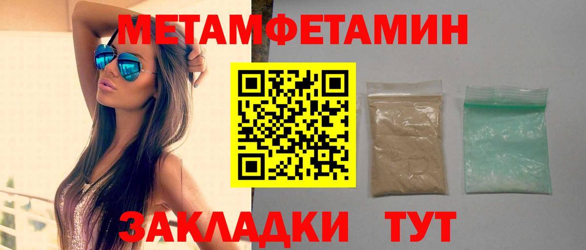 Ступино  Amphetamine VHQ  Вход с VPN 