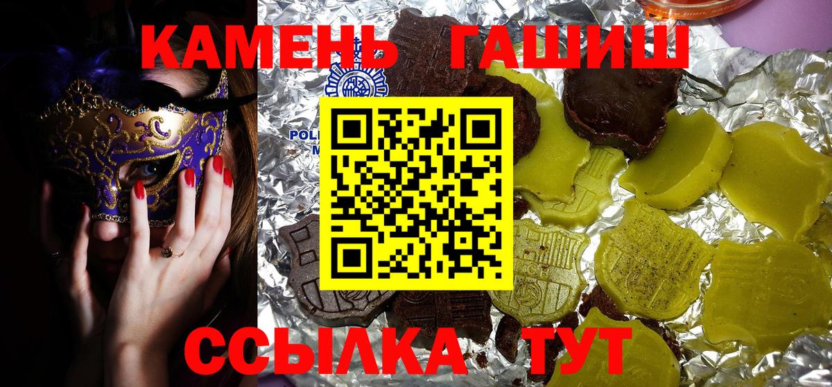 ГАШИШ VHQ Ступино