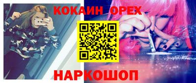 экстази Бугуруслан
