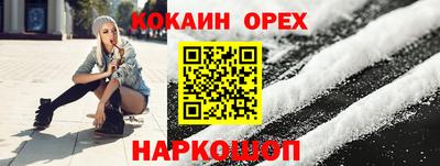 индика Будённовск