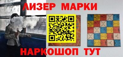 индика Будённовск