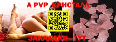 apvp Бузулук