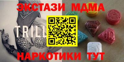 экстази Бугуруслан
