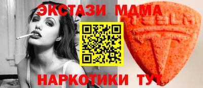 экстази Бугуруслан