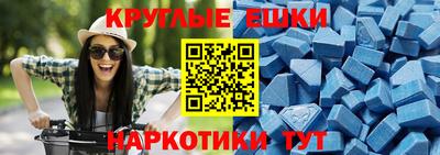 экстази Бугуруслан