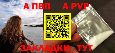 apvp Бузулук