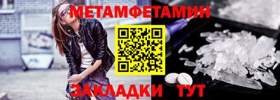 экстази Бугуруслан