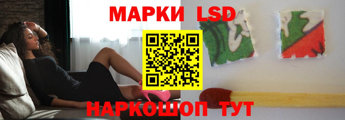 Лсд 25 экстази ecstasy Ступино