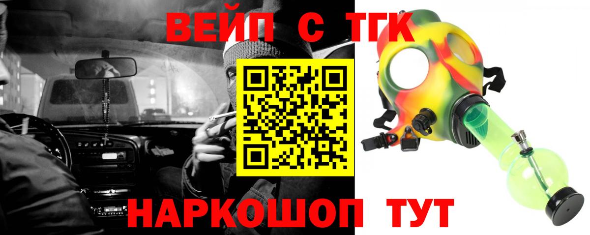 KRAKEN   ТГК жижа  купить наркотик  Вход с VPN  Ступино 