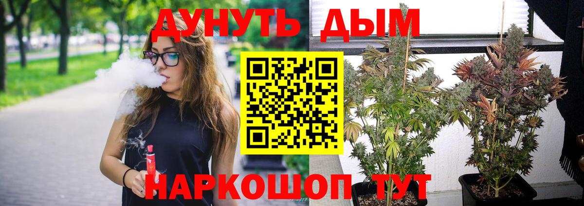 Ступино  Конопля THC 21%  Канабис марихуана  Канабис White Widow  Вход с VPN  Конопля SATIVA & INDICA 