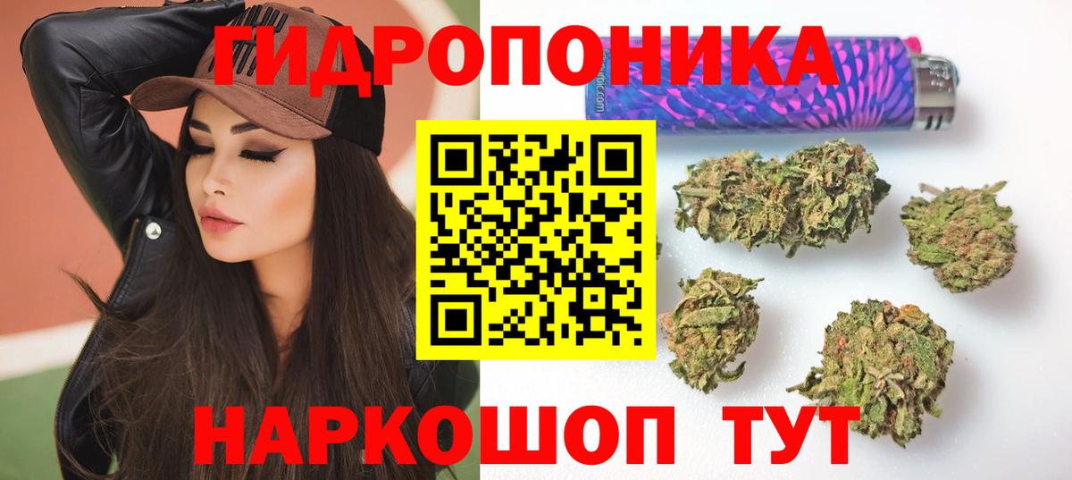 Каннабис марихуана Ступино